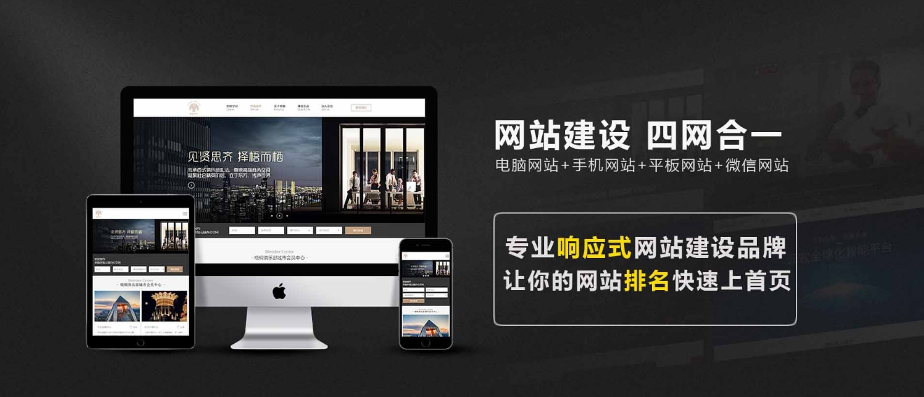 企業網站建設在互聯網競爭中需要滿足的幾點基本需求。