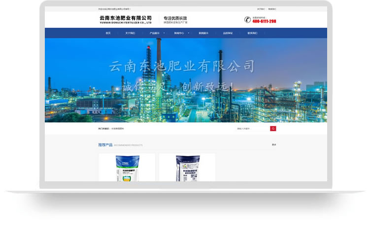 公司網站建設案例,公司網站制作案例