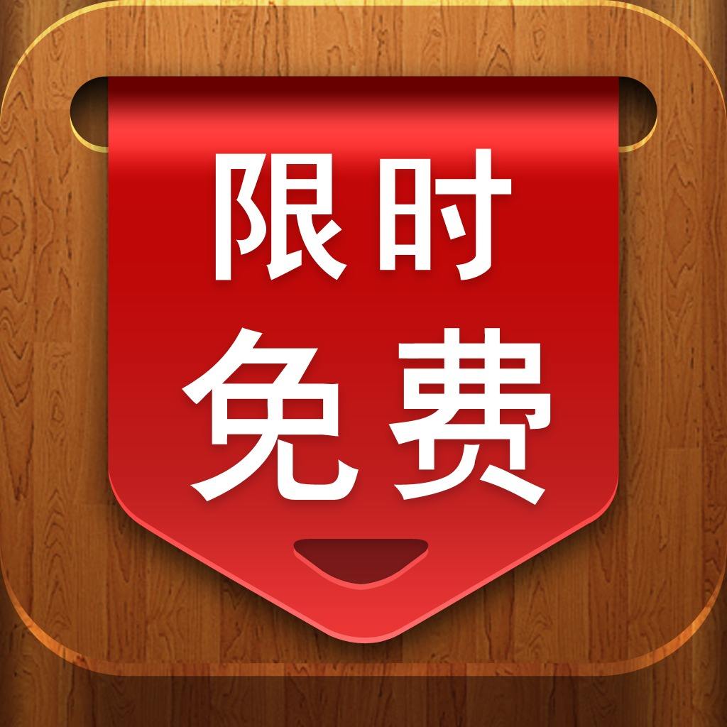 福利來襲！是否擔(dān)心門店客源少？商戶加入平臺客源暴增。免費(fèi)！