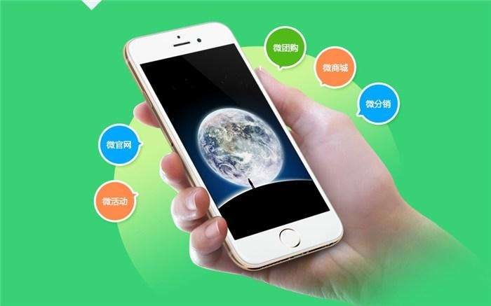 如何注冊(cè)微信公眾號(hào)（訂閱號(hào)、服務(wù)號(hào)、企業(yè)號(hào)），注冊(cè)后如何定制開發(fā)微信公眾號(hào)？